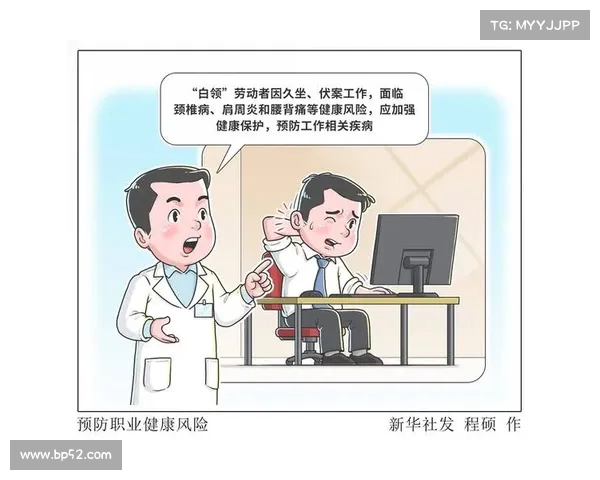 总局专家:体育运动能帮助青少年克服玻璃心 但需警惕职业病风险 总局专家:体育运动能帮助青少年克服玻璃心 但需警惕职业病风险