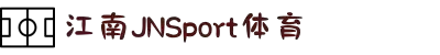 JN江南·(中国区)体育官方网站-JN SPORTS